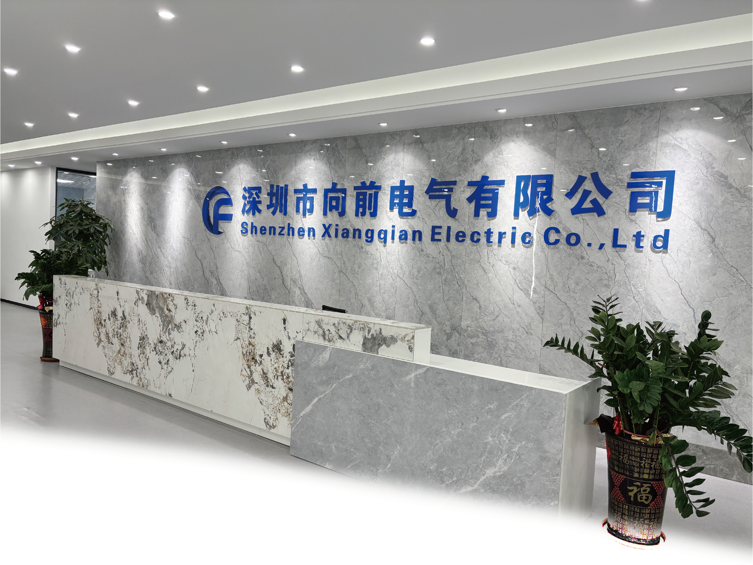 Porcellana Shenzhen Xiangqian Electric Co., Ltd Profilo Aziendale