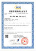 Porcellana Shenzhen Realeader Industrial Co., Ltd. Certificazioni